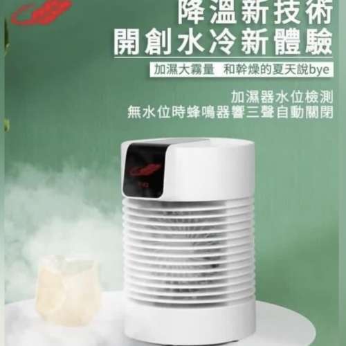 正版共田芭蕉扇共田F22 2021新款水冷風扇便攜式小型電風扇噴霧製冷桌面空間