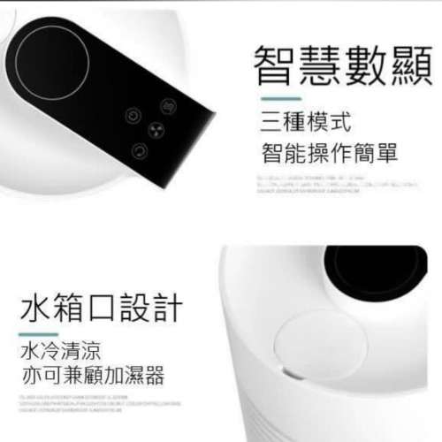 正版共田芭蕉扇共田F22 2021新款水冷風扇便攜式小型電風扇噴霧製冷桌面空間