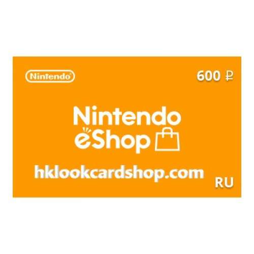 俄羅斯 Nintendo Switch eshop card 任天堂 預付卡 點數卡 盧布 600 RUB