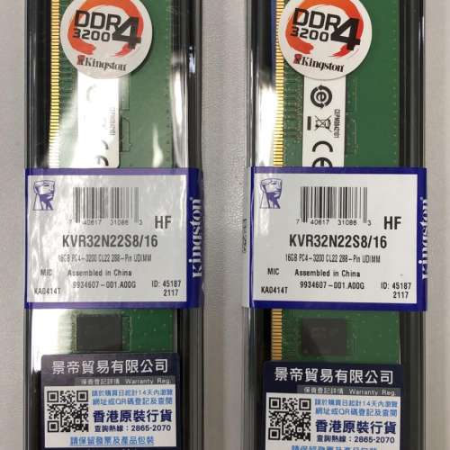 Kingston DDR4 3200 16GBx 2 KVR32N22S8/16