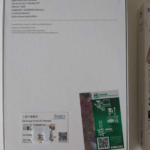 Samsung Galaxy Tab A 10.1" (SM-T510)