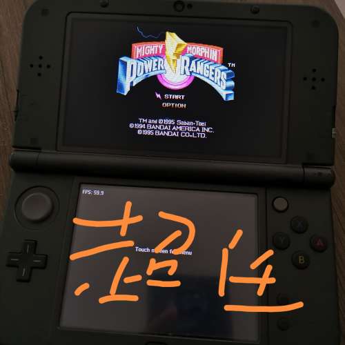New 3DSLL 已開心
