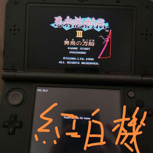 New 3DSLL 已開心