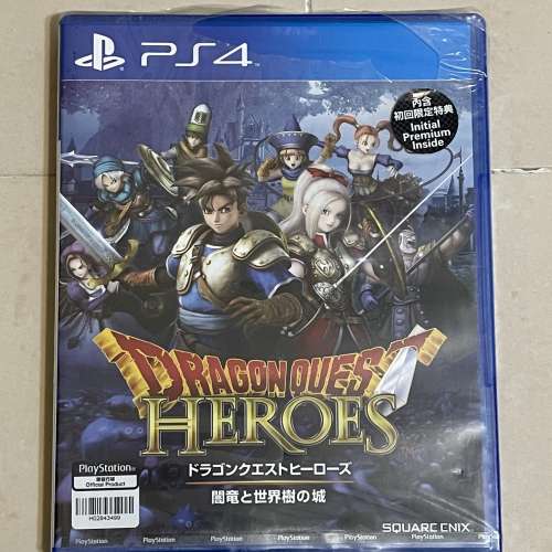 全新PS4 game 勇者鬥惡龍英雄集结闇龍與世界樹之城