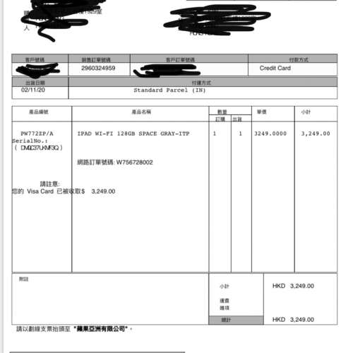 iPad 2019第7代128GB太空灰 WIFI版