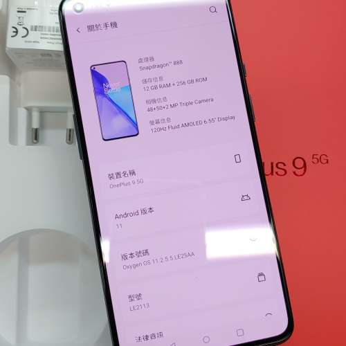 One plus 9 5G 12+256GB 黑色 國際版