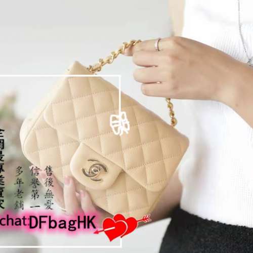 cf 方胖子香奈兒