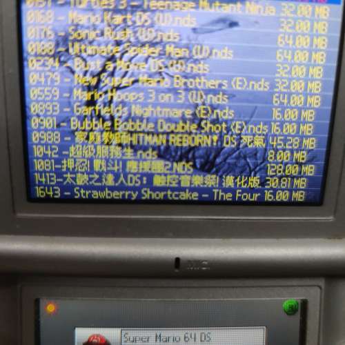 NDSL R4卡 8G卡 USB叉電線