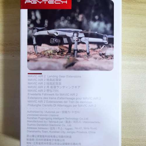 DJI Air 2 增高起落腳架 Pgytech Landing Gear Extensions