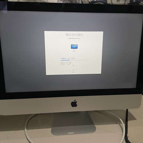 iMac 21.5" 16GB Ram 1T SSD