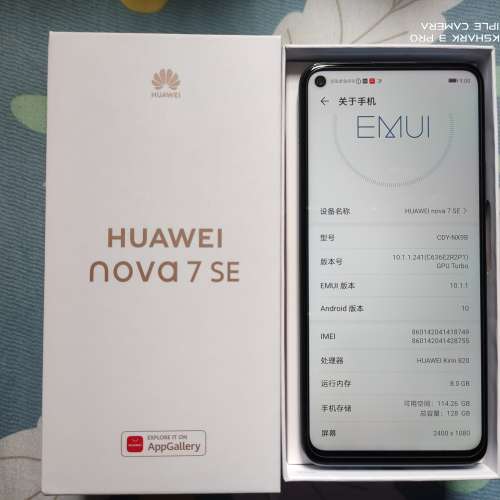 99新行貨華為 nova 7SE 5G 8+128GB