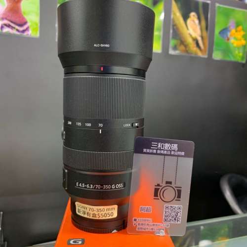 Sony 70-350mm f4.5-6.3 G OSS