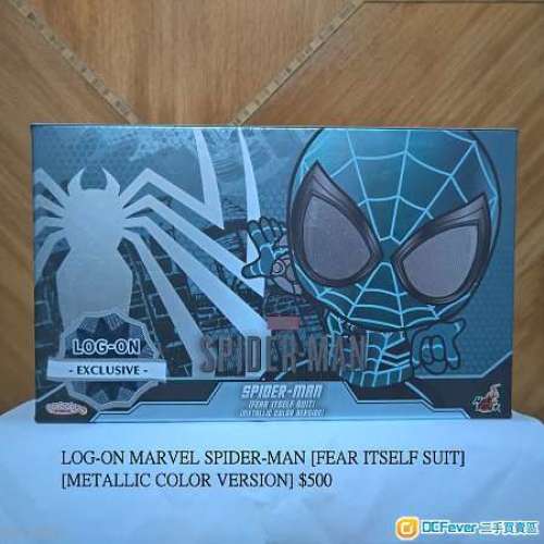 Hottoys Hot Toys Cosbaby