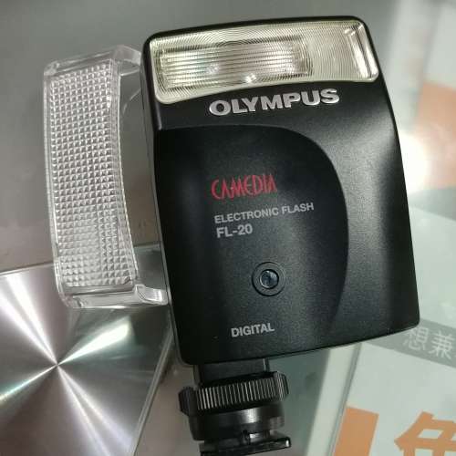 Olympus FL-20 FL20 閃光燈， 所有 Olympus 及Panasonic各型號相機 全功能TTL對應使用