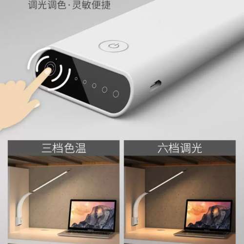 全新充電LED台燈，可座臺，挂牆2用，角度隨你鐘意調，使用時間特長，獲設計大獎金...