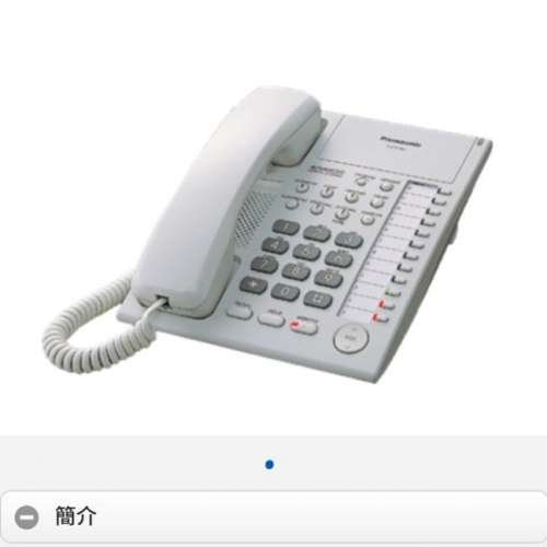 Panasonic KX-T7750 Telephone Phone 辦公室Office系統電話機