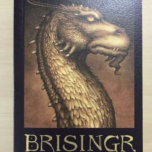 Brisingr - Christopher Paolini  Eragon Book 俠影魔龍 第三本 Novel 英文小說