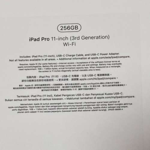 2021 [全新 未拆盒] Apple iPad Pro 11吋 256GB wifi 太空灰