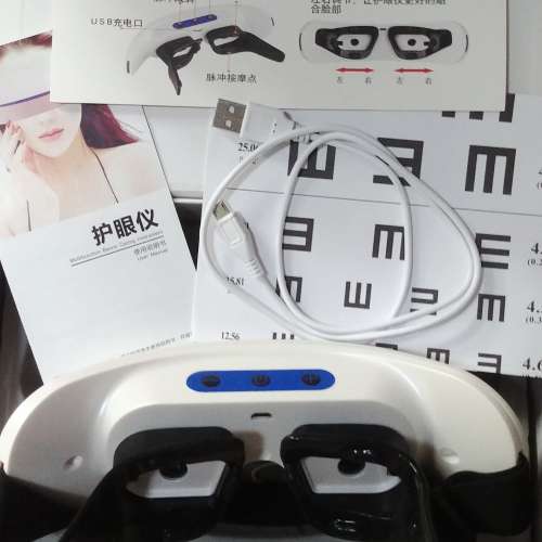 傲趣眼部按摩器