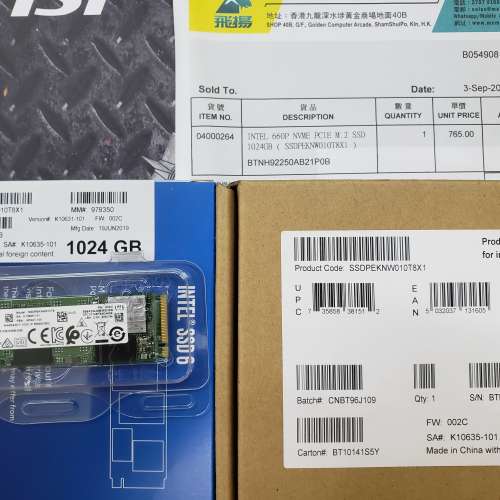 Intel 660P nvme pcie m.2 SSD 1Tb Box set