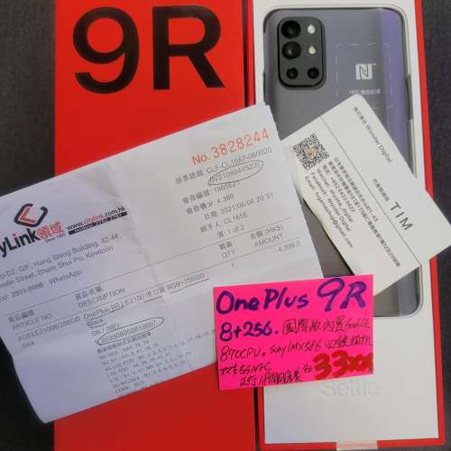 買賣全新及二手Android Phone, 手機通訊- 歡迎tradeIN~香港行貨OnePlus