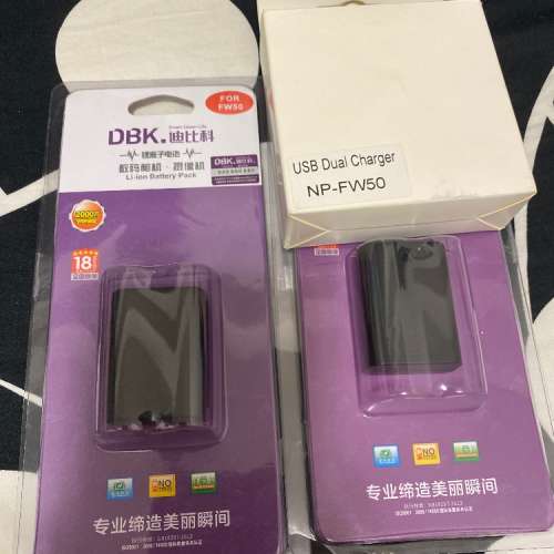 DBK 迪比科 Fw 50 fw50 代用電池2粒 連雙充Charger