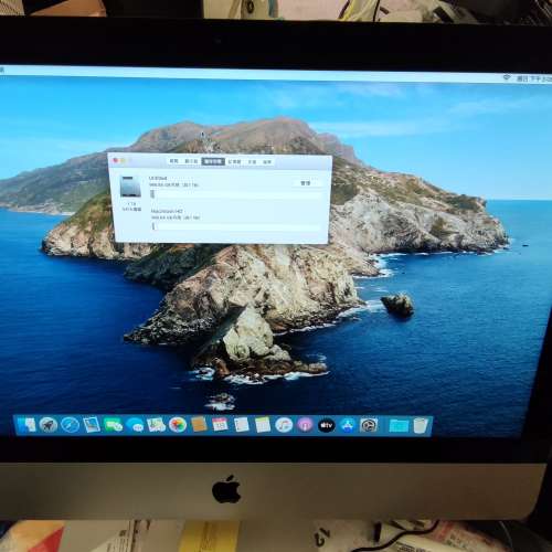 Apple iMac (21.5-inch, Late 2013) i5 2.7 GHz