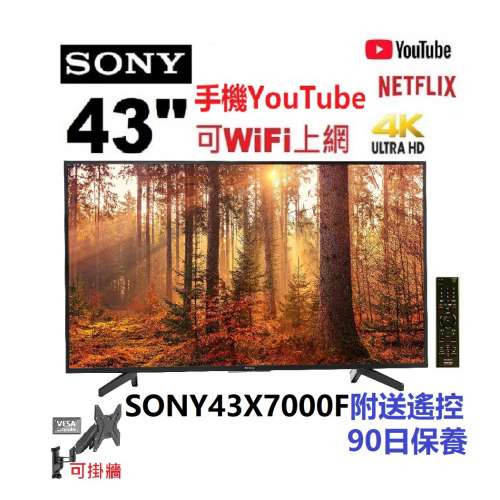 4K wifi 上網 TV SONY43X7000F 電視