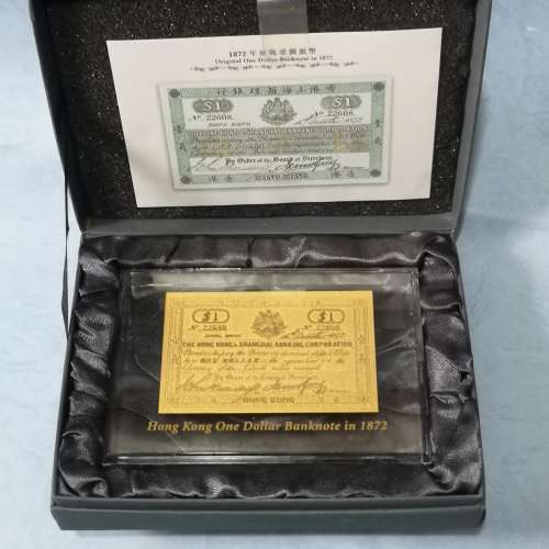 HSBC 匯豐  24k金色  珍藏版紀念鈔