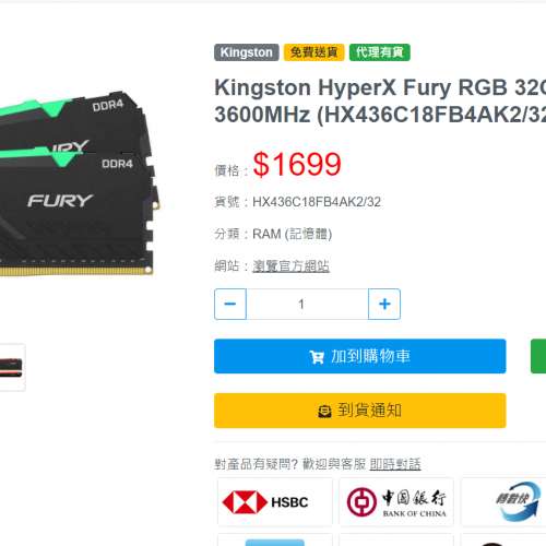 Kingston HyperX Fury 32GB (16GB x2) DDR4 3600MHz (HX436C18FB4K2/32) Desktop Memo