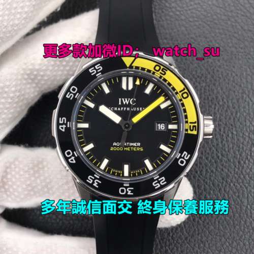 仁譽十年面交  IWC 海洋 Aquatimer 強夜光  終身服務thx