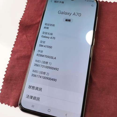 Samsung A70 87%新, 雙sim + SD 3卡槽