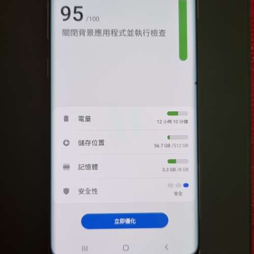 Samsung S10 Plus 8+512gb  有小黑點