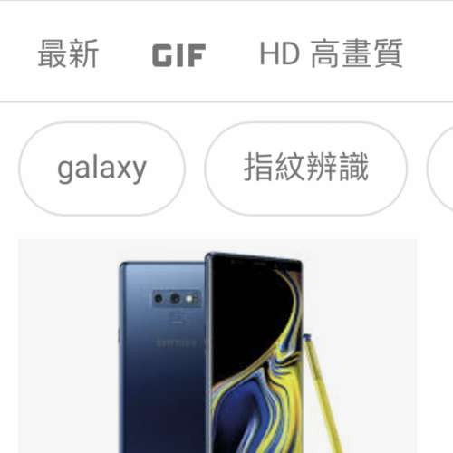 徴壞Samsung  Note 9 ,(磚機，主板壞或其他問題）