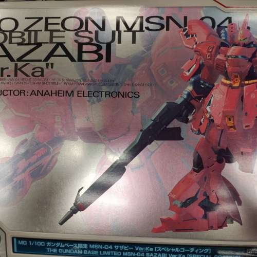 The Gundam Base Limited - SAZABI VER.KA (ANAHEIM ELECTRONICS)