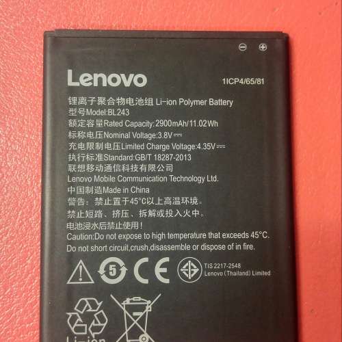 全新 Lenovo K3 Note 電池 (BL243 A7000 plus A7700 聯想)