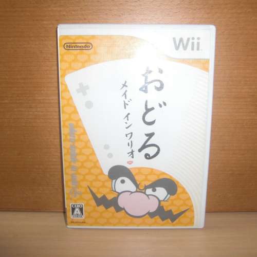 ★★★ 💯%原裝日版 Wii Odoru おどる  任天堂 Nintendo Made in Wario 華利奧工作...