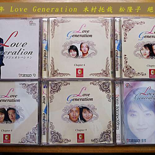 Love Generation + SMAPxSMAP=16隻VCD