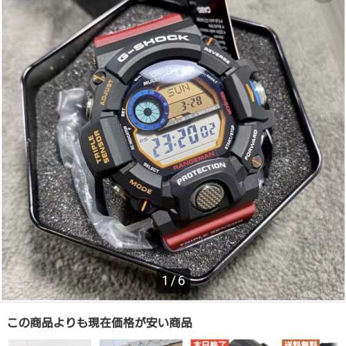 買賣全新及二手電子錶, 手錶- G Shock GW9400 貓人日本人改錶南極調查