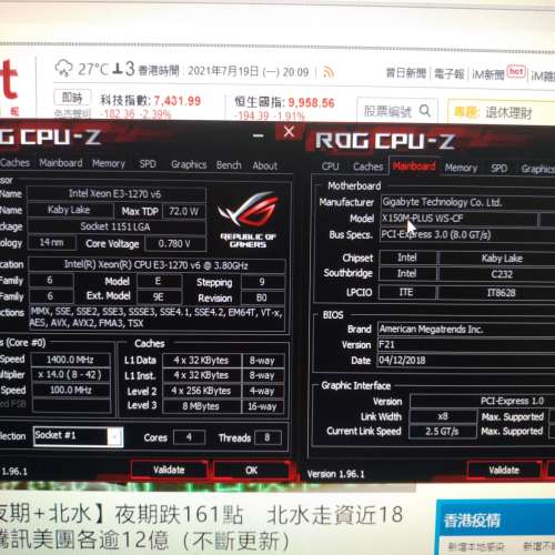 超新淨 100% Work Intel Xeon E3-1270 V6 (4C/8T) CPU +  GA-X150M-PLUS WS 1151 M...
