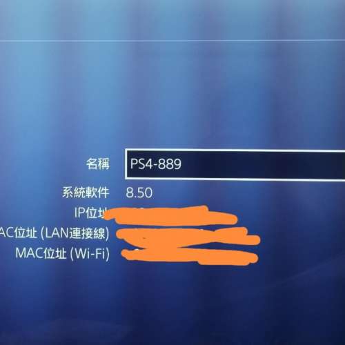 1500收部ps4 pro系統要7.5或以下