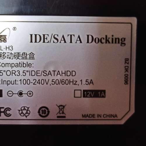 2.5/3.5" SATA/ IDE 外置硬盤HDD 插座