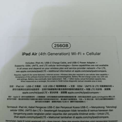 Apple iPad Air 4 256GB 4G + wifi + apple care