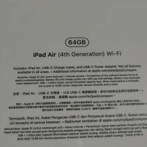 全新未開封 Ipad air 4 64GB WiFi版 藍色