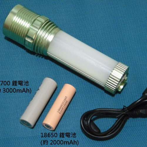 多功能LED露營燈強光手電筒 紅光警示燈 防水外殼 送鋰電池