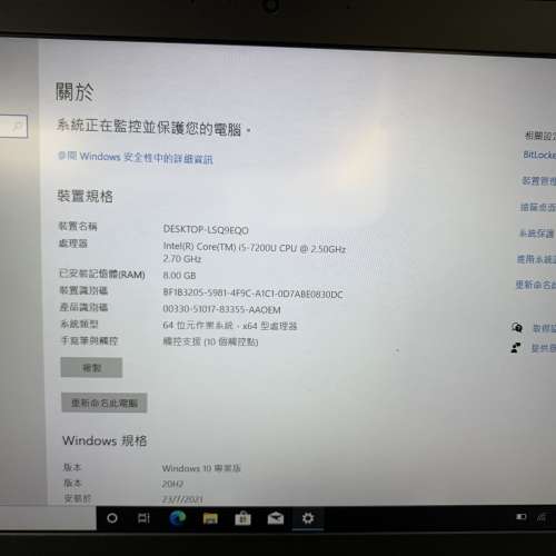 Toshiba Tecra i5 7200u 8g ram 256g m.2 ssd 14 inch touch screen