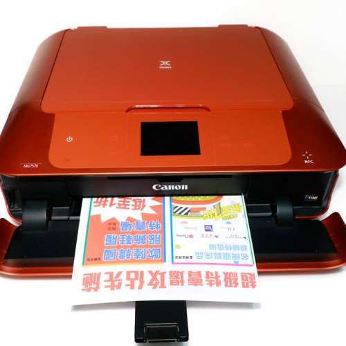 只一部特價入滿墨水可電話印文件印相6色750 751墨盒canon MG7570 Scan printer--經a...