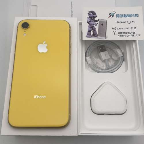 iPhone XR 64gb 港版雙卡 98%New 所有功能正常，電池效能 89%無拆無整過   原裝盒*...