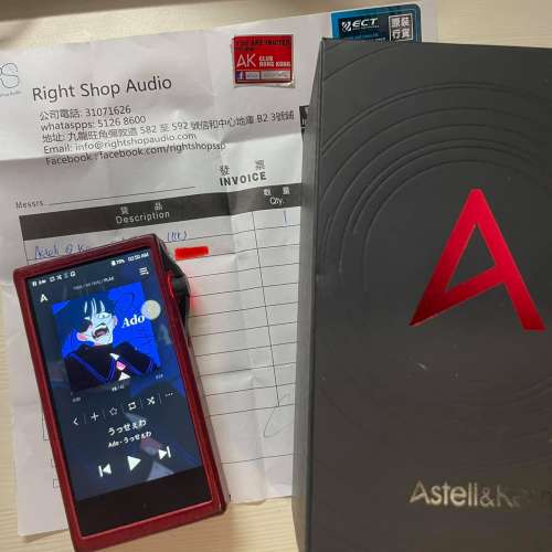 Astell&Kern SA700 連原廠皮套