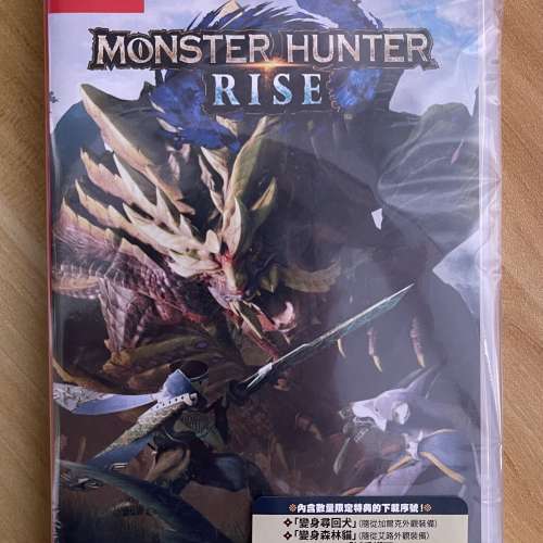 Switch MHR Monster Hunter Rise 行貨 code 未用